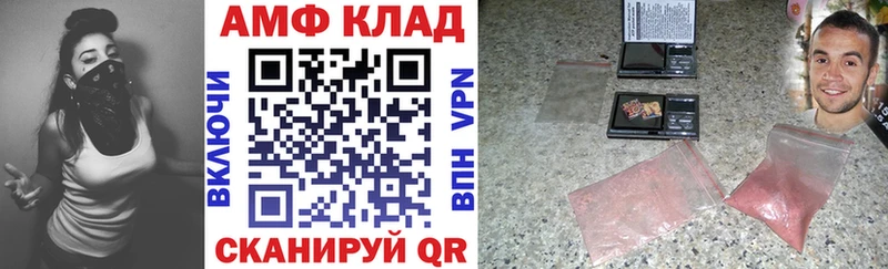 гидра сайт Елец АМФЕТАМИН 98%