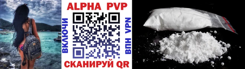 Alpha PVP крисы CK  Елец 