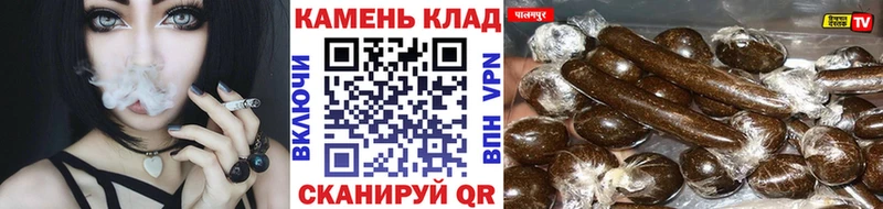 ГАШИШ hashish Елец