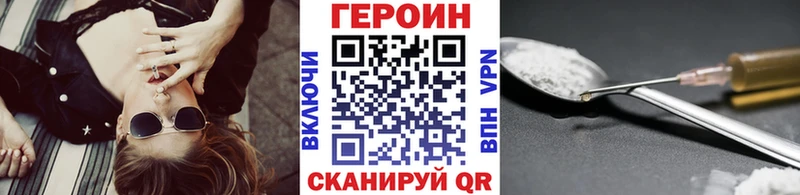 наркошоп  Елец  Героин афганец 
