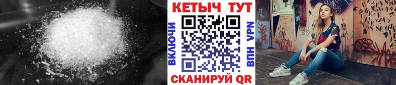 KRAKEN онион Елец КЕТАМИН ketamine купить наркотик
