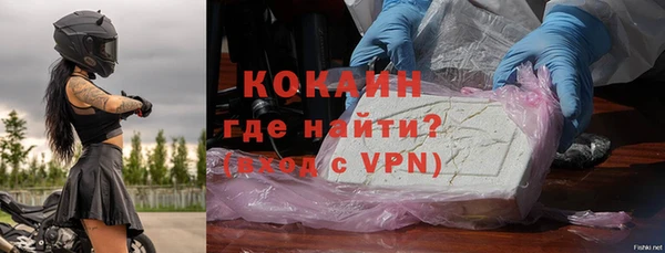 дживик Волоколамск