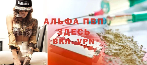 mdpv Волосово