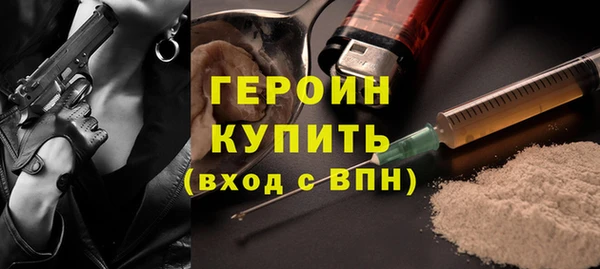 дживик Волоколамск