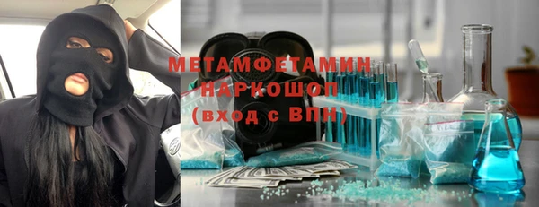 mdpv Волосово