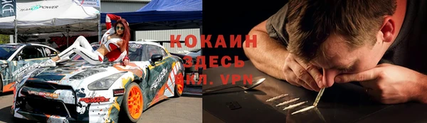 mdpv Волосово