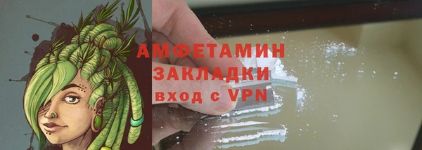 дживик Волоколамск