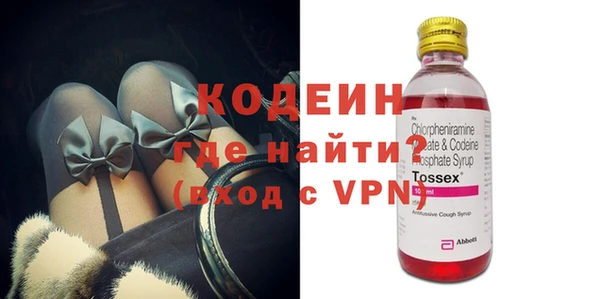 mdpv Волосово
