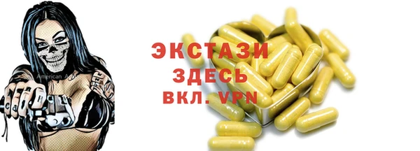 mdpv Волосово
