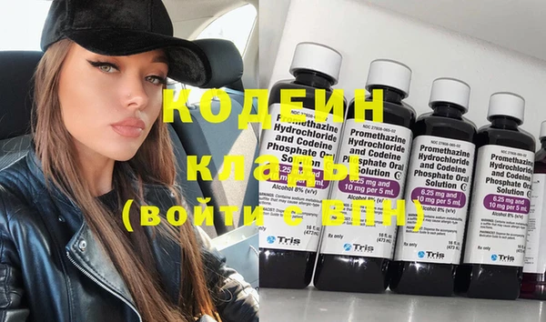 дживик Волоколамск