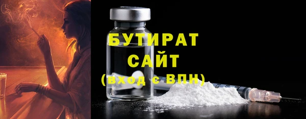 mdpv Волосово