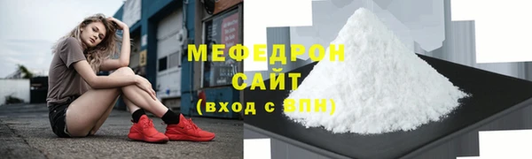 дживик Волоколамск