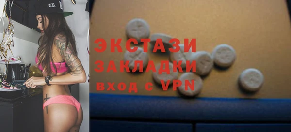 mdpv Волосово