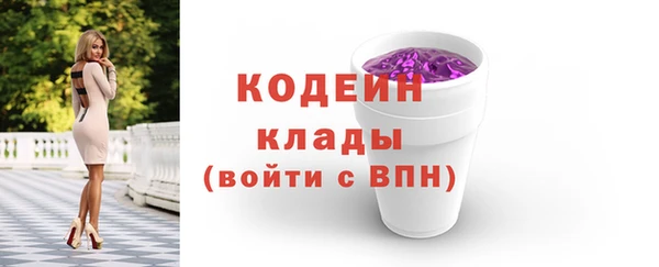 mdpv Волосово