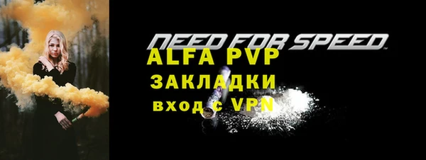 mdpv Волосово