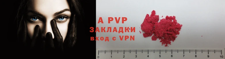 дживик Волоколамск