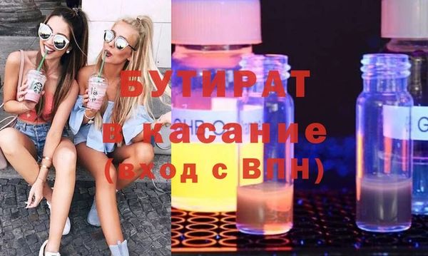 дживик Волоколамск