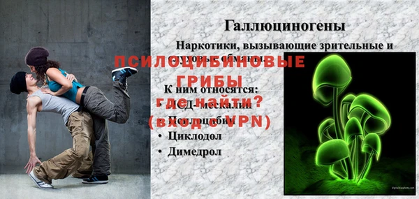 mdpv Волосово