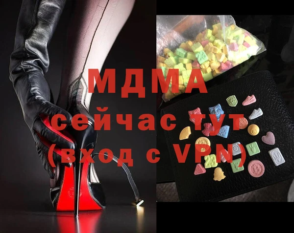дживик Волоколамск