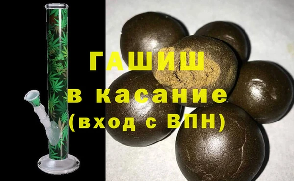 mdpv Волосово