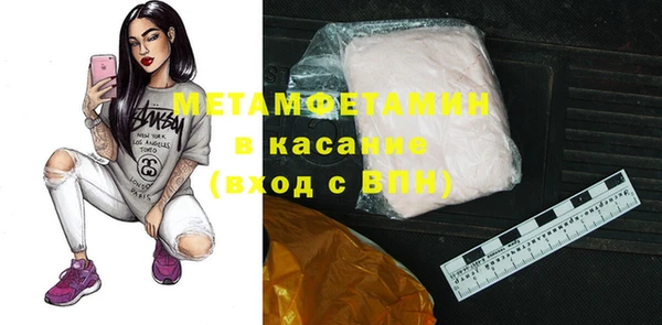 дживик Волоколамск