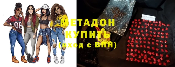 героин Володарск