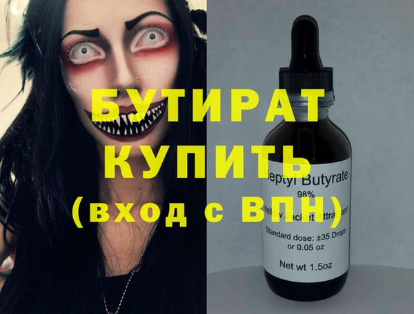 дживик Волоколамск