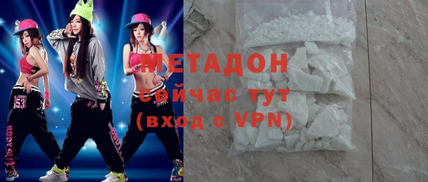 героин Володарск
