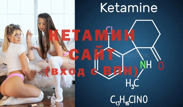 дживик Волоколамск