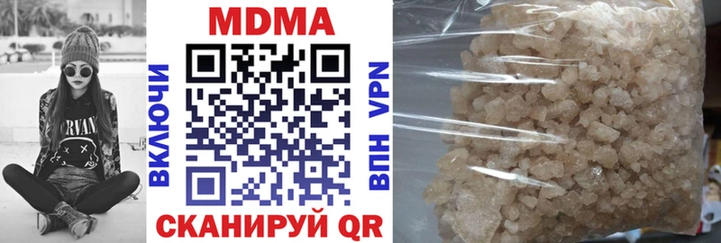 хочу наркоту  Елец  МДМА VHQ 