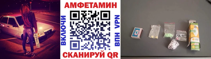 МЕГА маркетплейс Елец МЕТАМФЕТАМИН витя