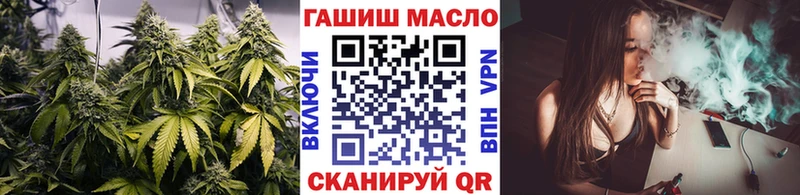 МЕГА ССЫЛКА Елец Дистиллят ТГК вейп с тгк